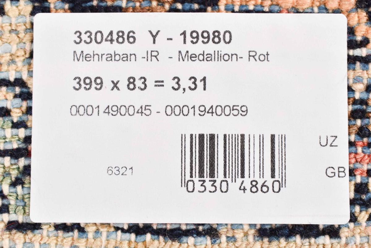 Mehraban - 1