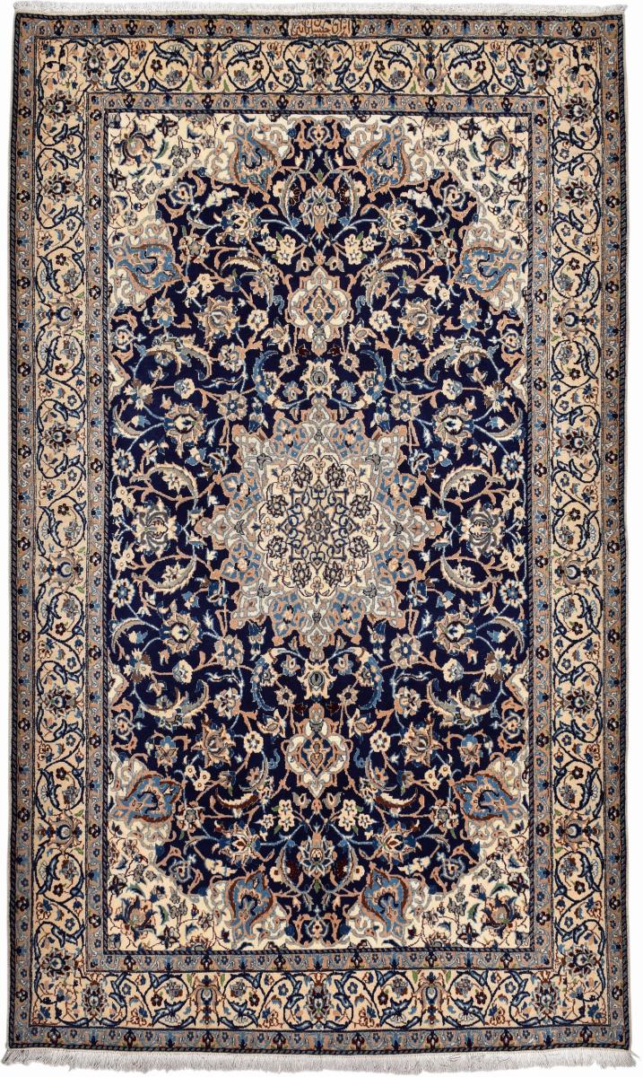 Perserteppich Nain 9La 259x155 259x155, Perserteppich Handgeknüpft