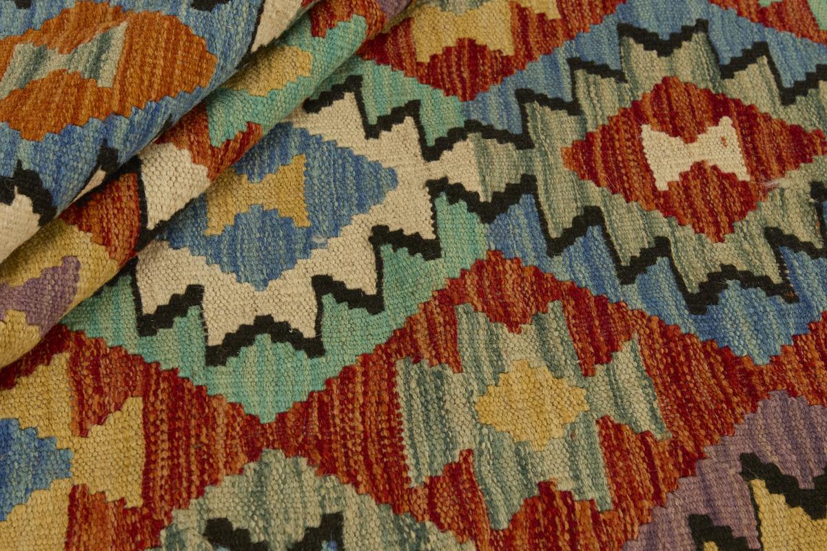 Kilim Afegão - 1