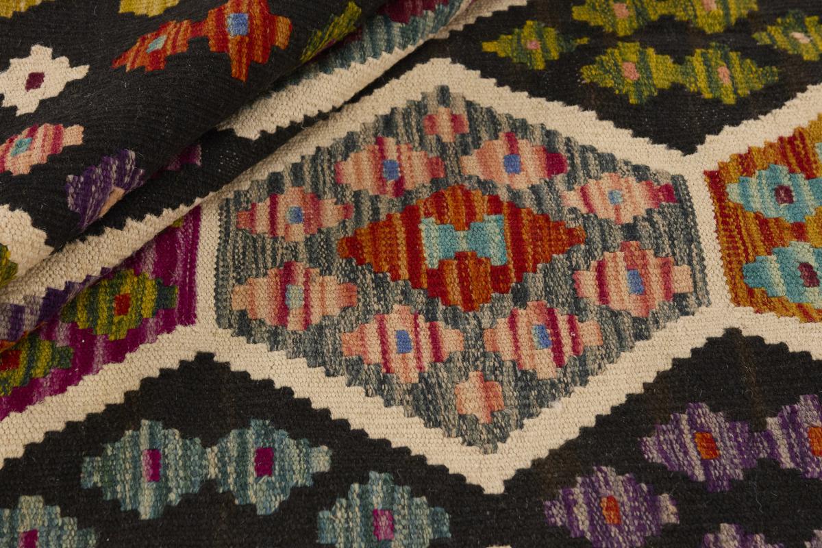 Kilim Afghan - 1