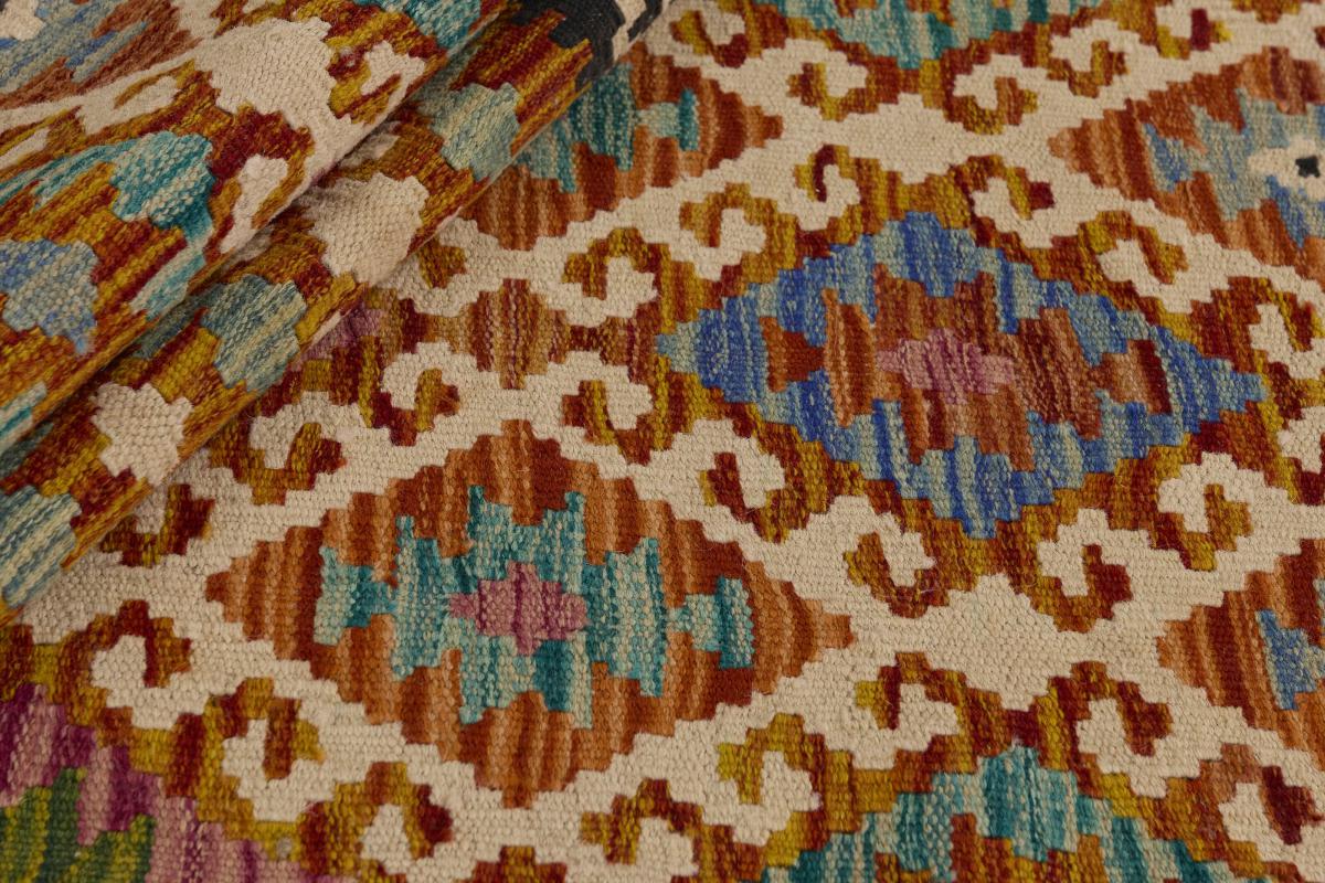Kilim Afghan - 1