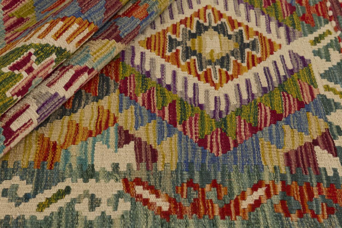 Kilim Afghan - 1