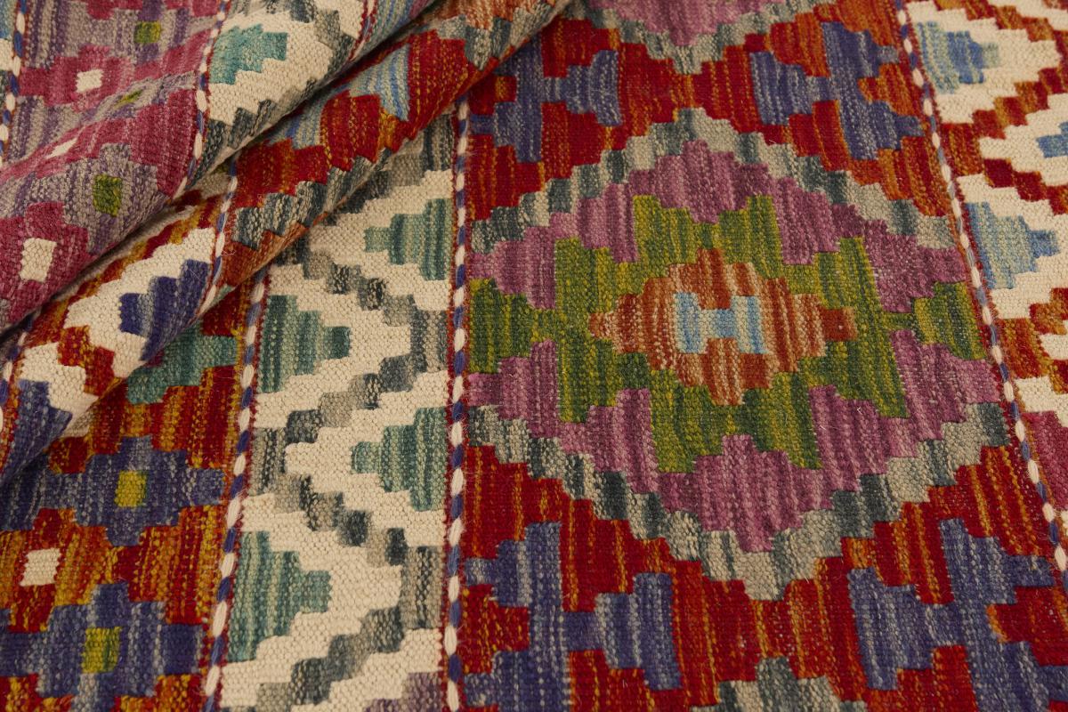 Kilim Afghan - 1