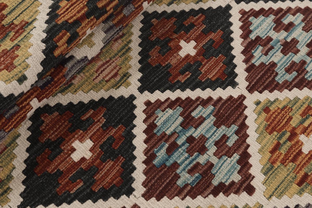 Kilim Afegão - 1