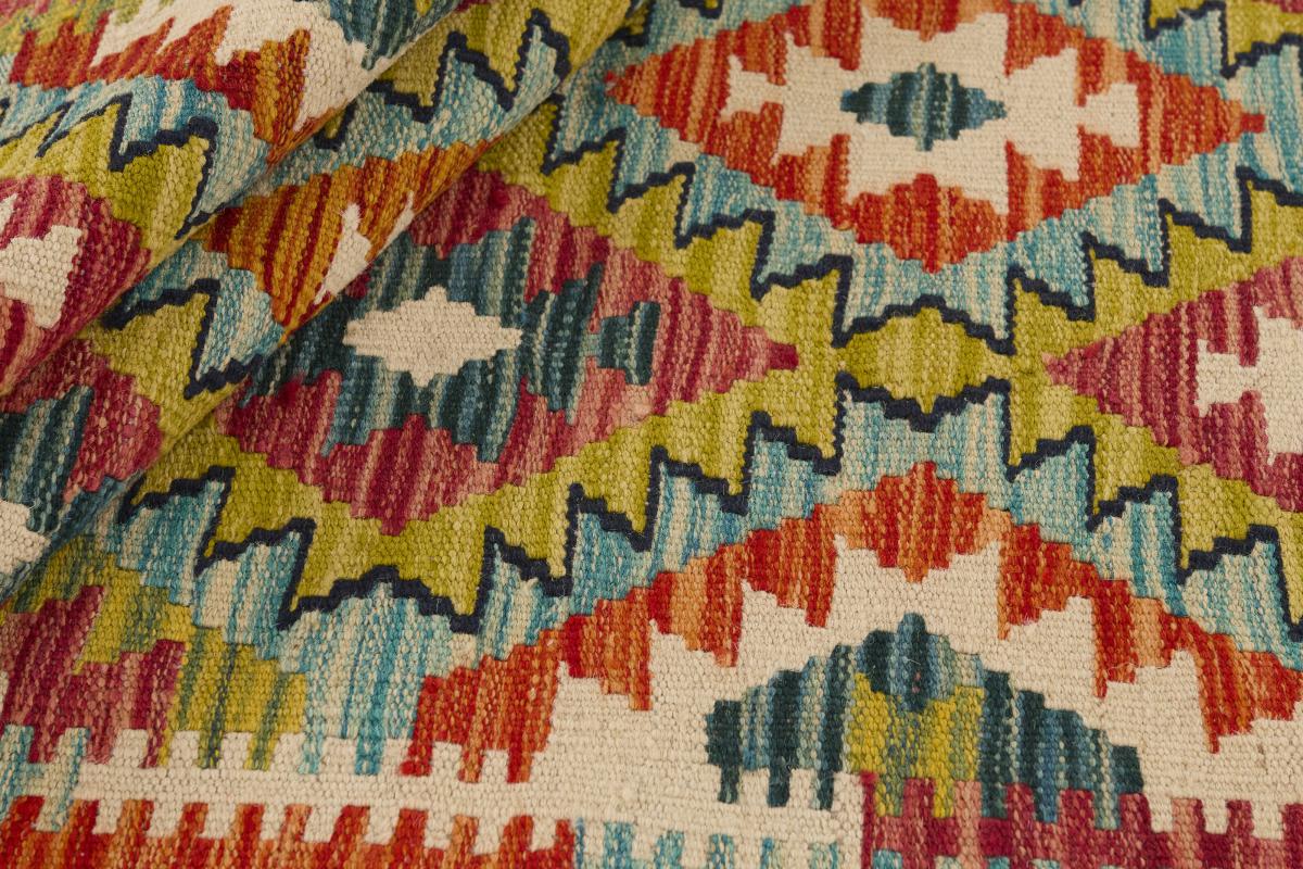 Kilim Afghan - 1