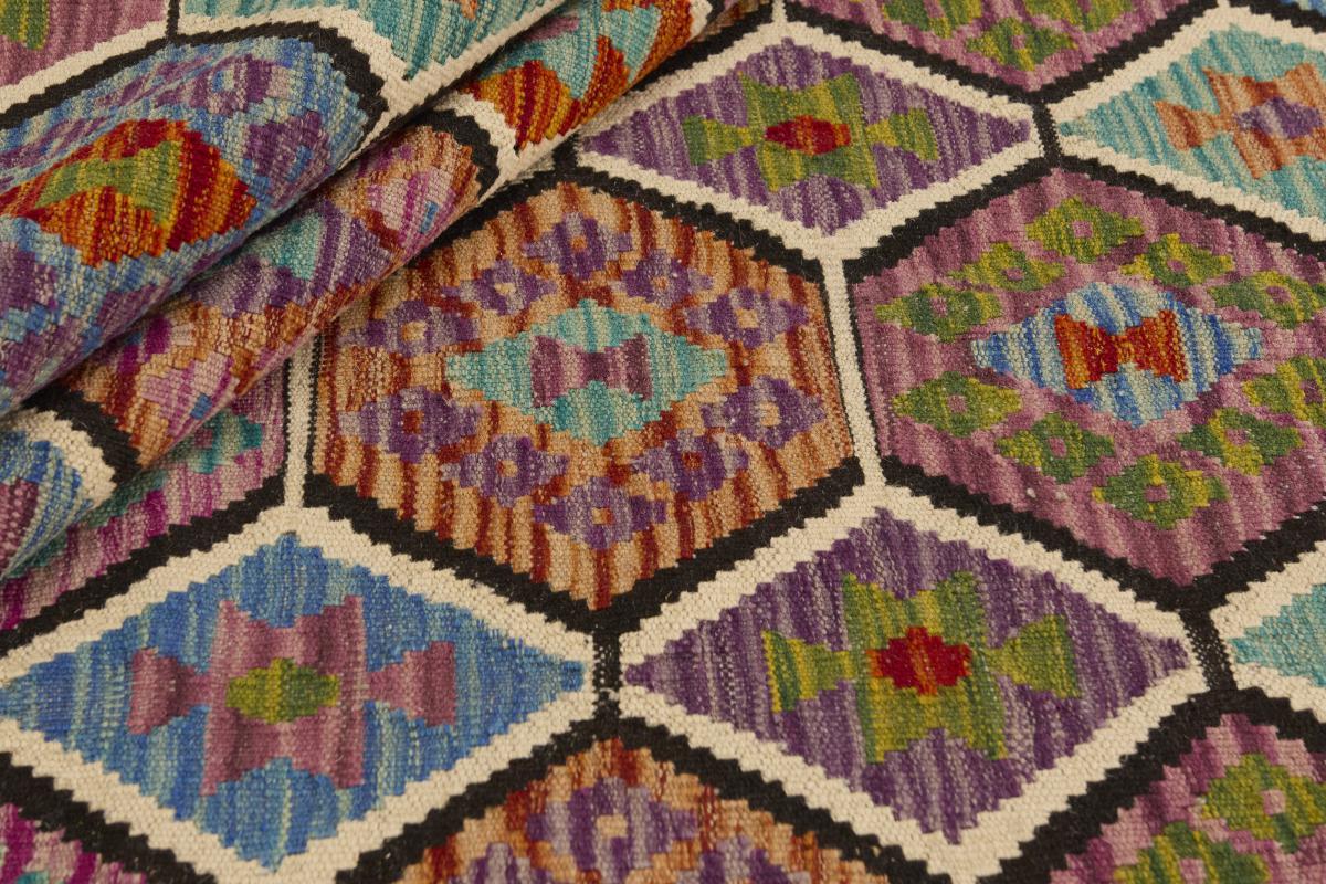 Kilim Afghan - 1