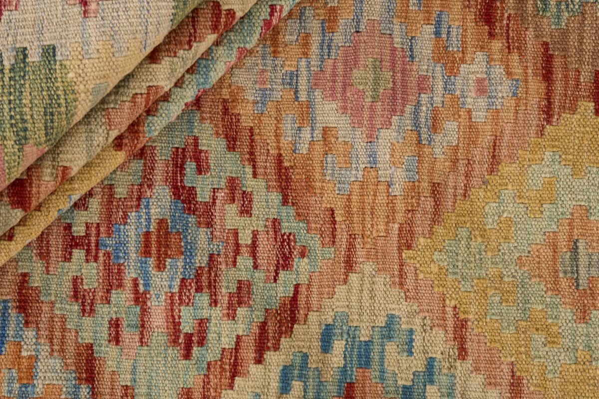 Kilim Afegão - 1