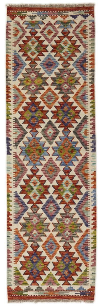 Afghan rug Kilim Afghan 201x59 201x59, Persian Rug Woven by hand
