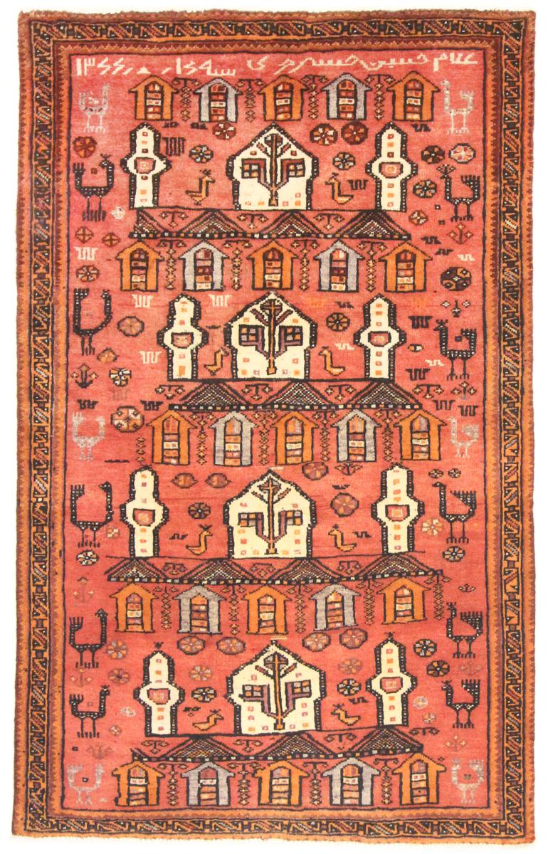 Tapete persa Balúchi 170x106 170x106, Tapete persa Atado à mão