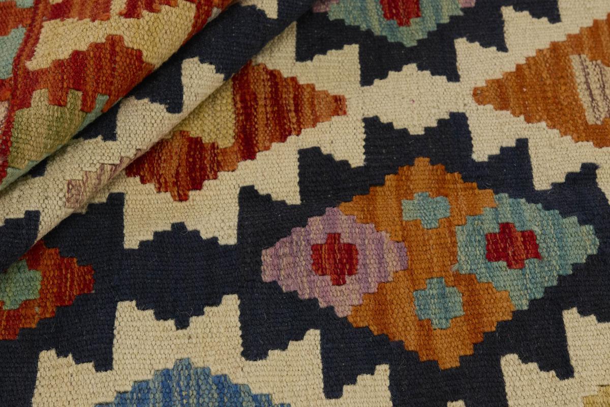 Kilim Afghan - 1