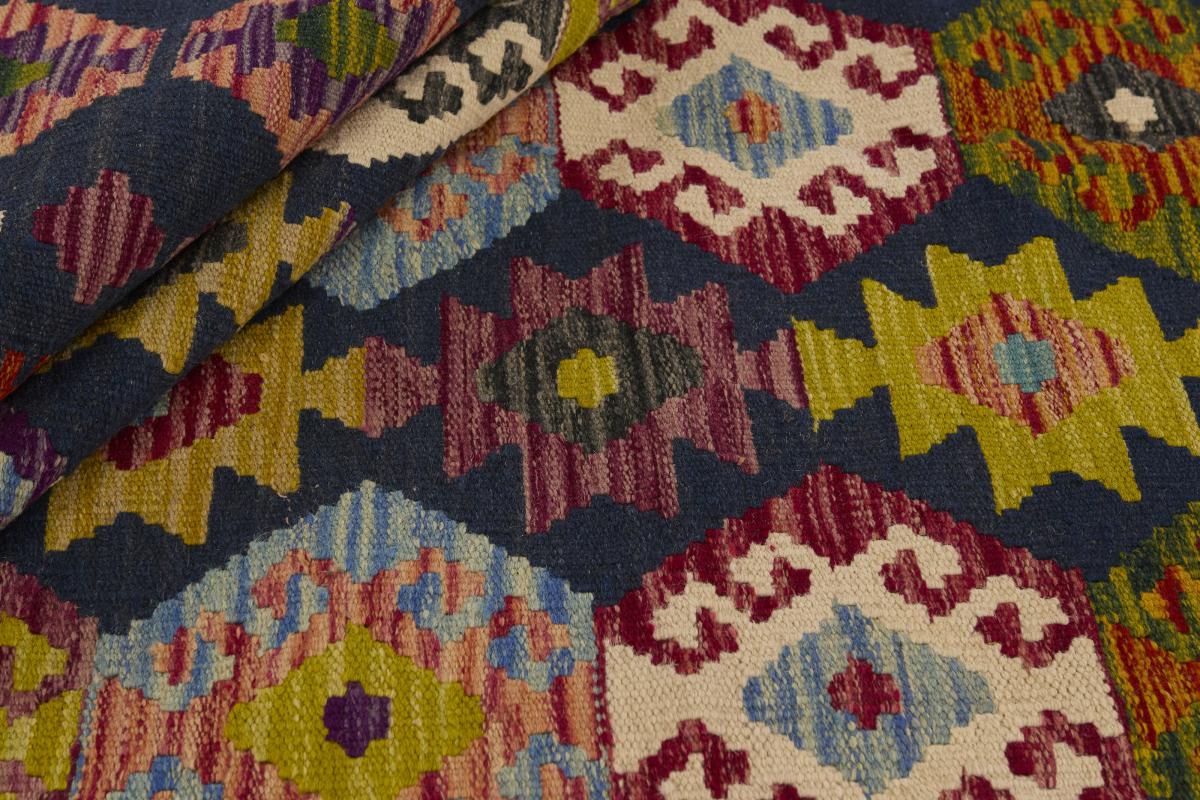 Kilim Afghan - 1