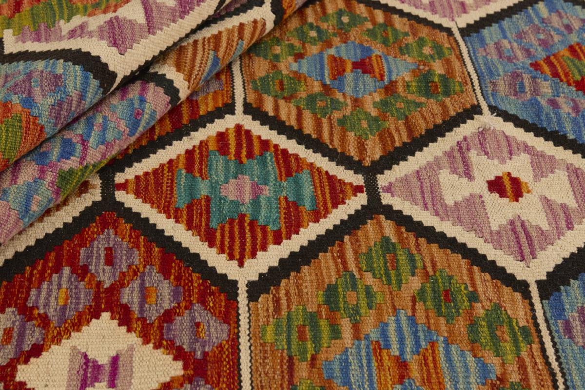 Kilim Afghan - 1