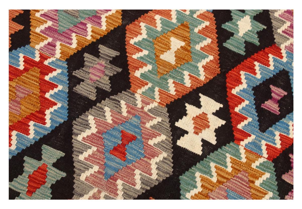 Kilim Afghan - 1