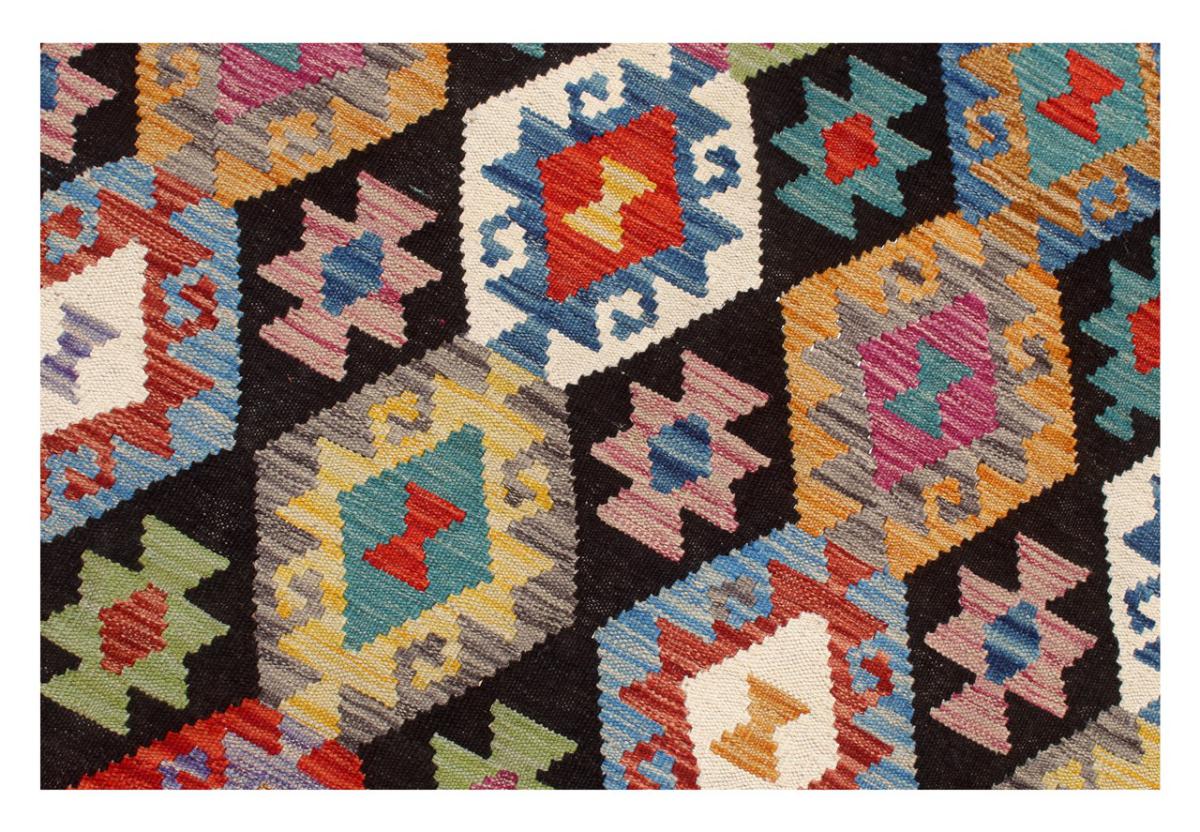 Kilim Afghan - 1
