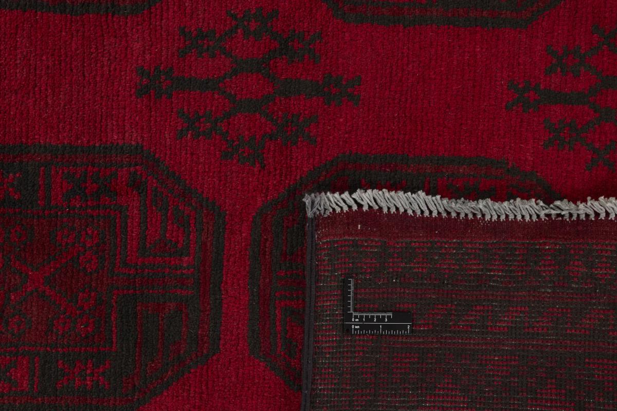 Afghan Akhche - 1