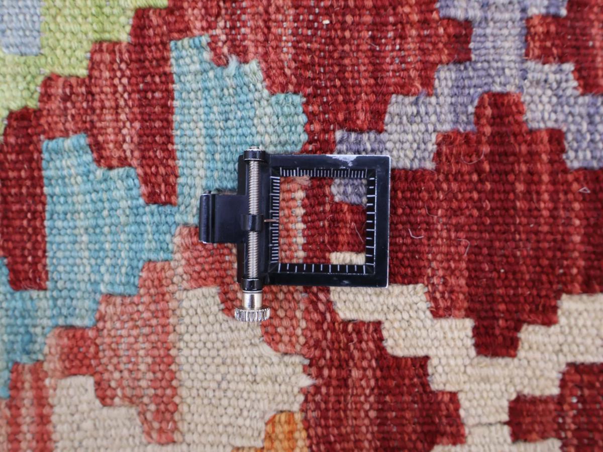 Kilim Afghan - 1