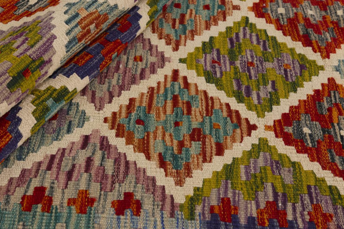 Kilim Afghan - 1