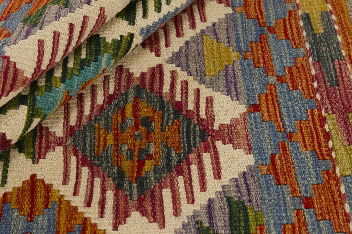 Kilim Afghan - 1