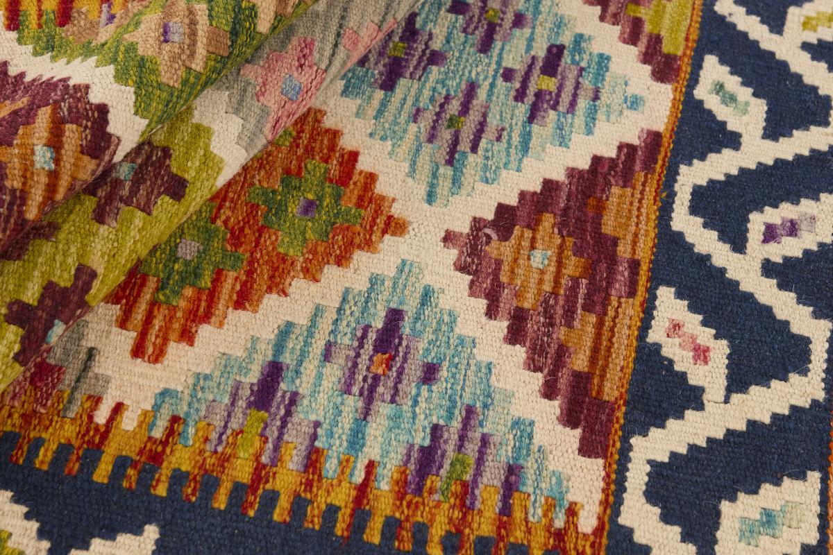 Kilim Afghan - 1