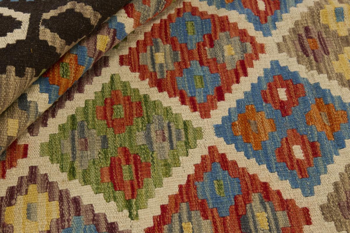 Kilim Afegão - 1