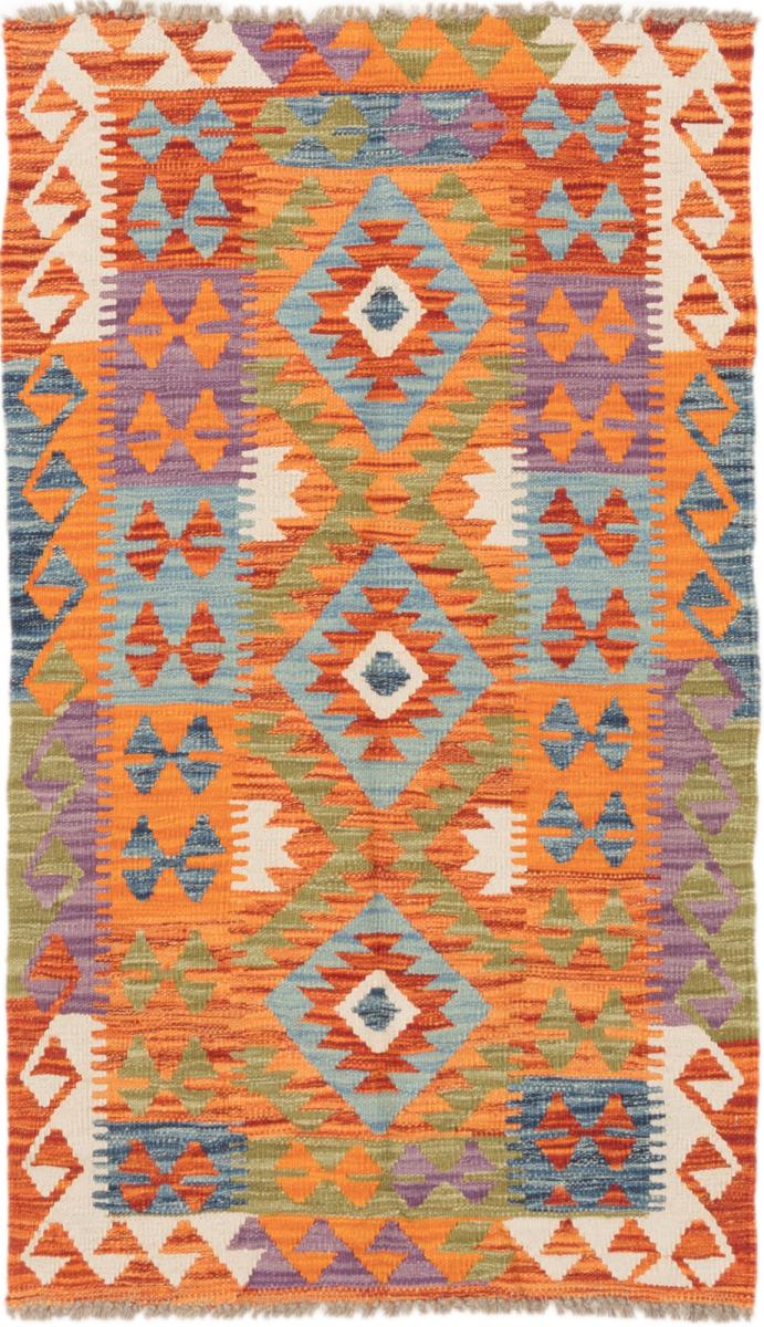 Tapete afegão Kilim Afegão 127x74 127x74, Tapete persa Tecido à mão