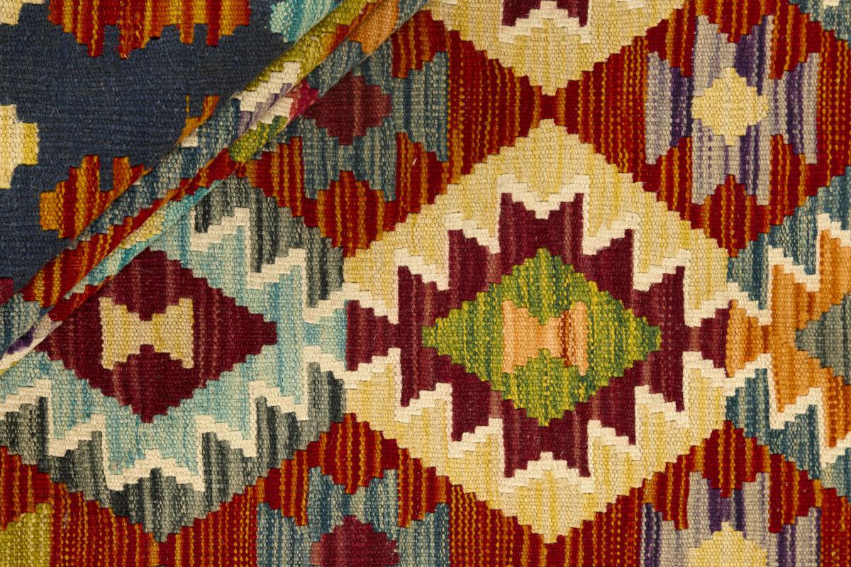 Kilim Afegão - 1