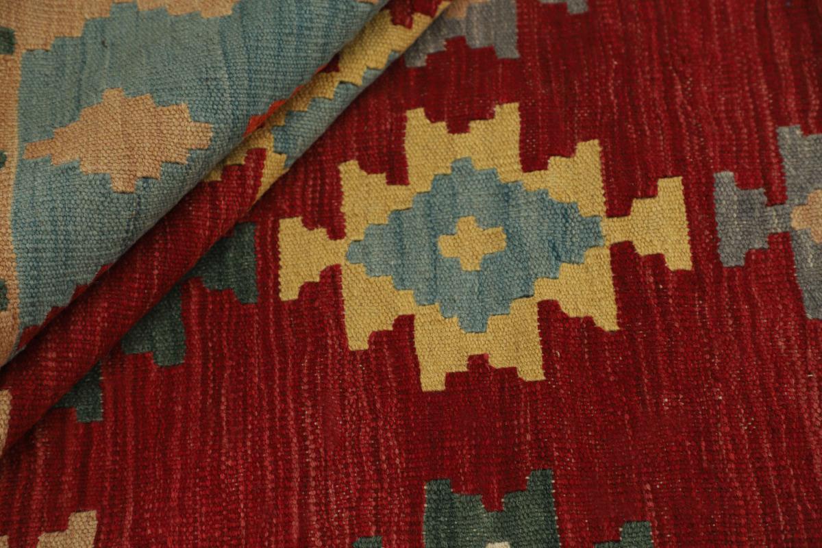 Kilim Fars - 1