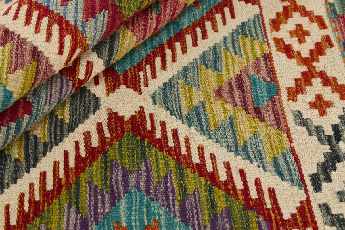 Kilim Afghan - 1