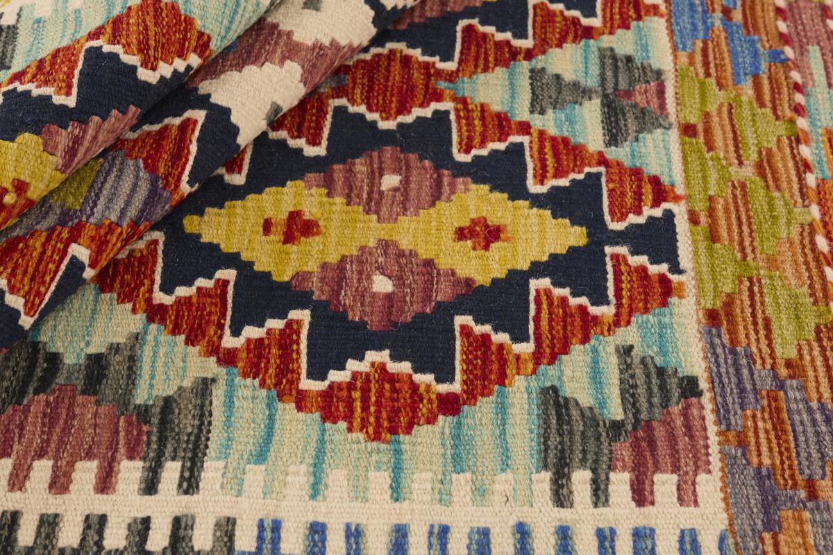 Kilim Afghan - 1