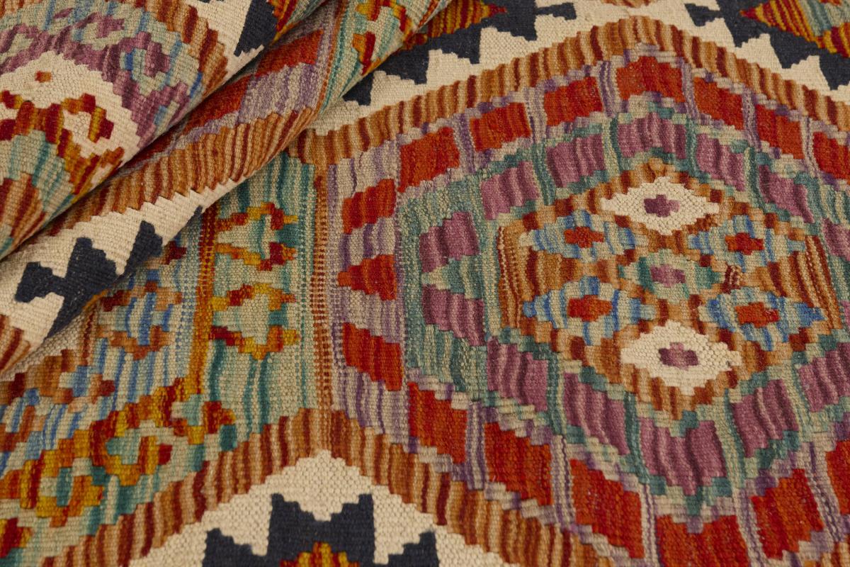 Kilim Afghan - 1