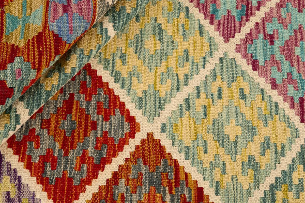 Kilim Afegão - 1