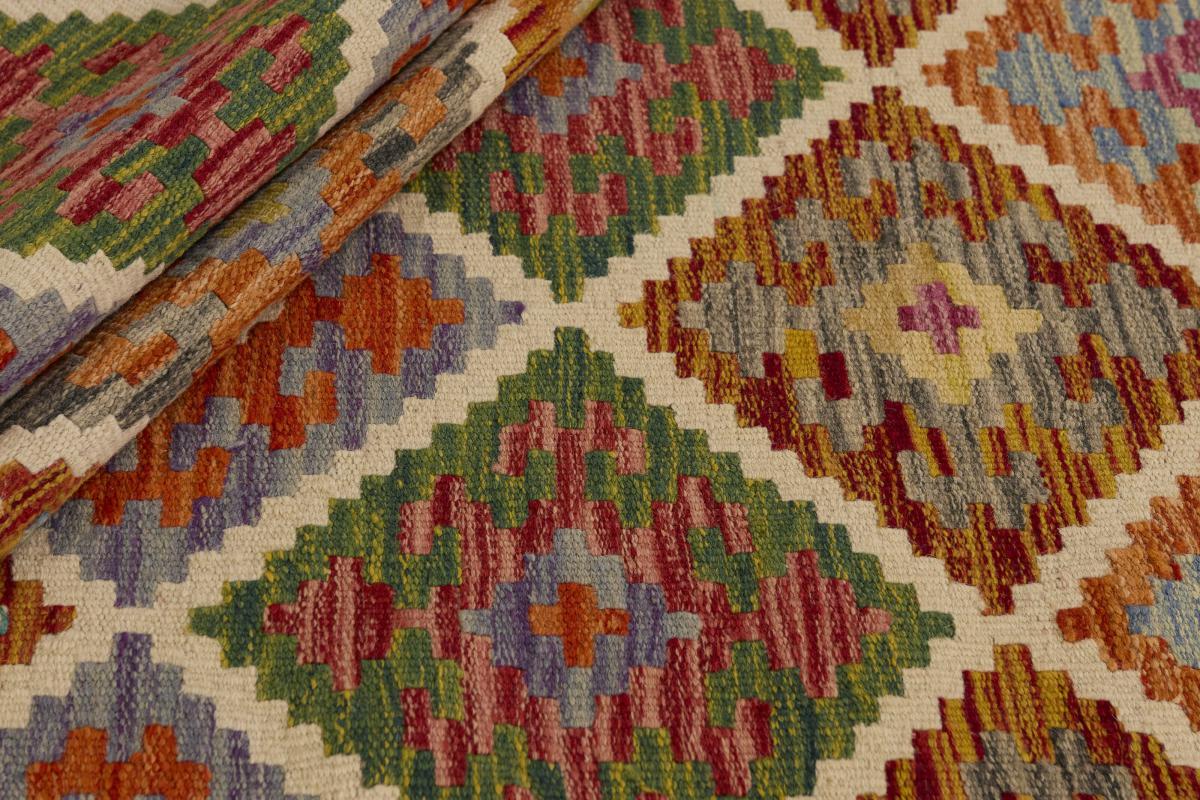Kilim Afghan - 1