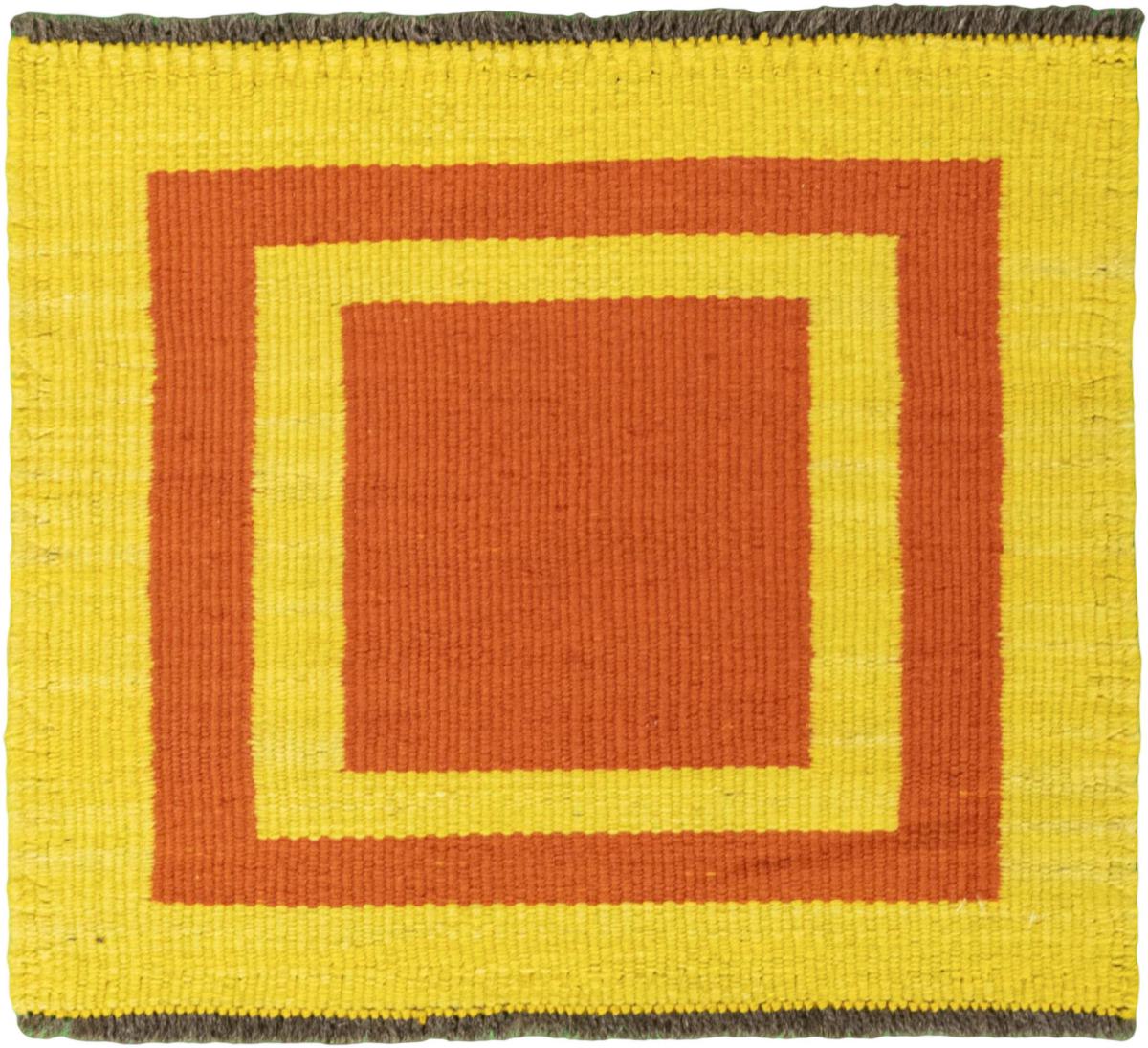 Persian Rug Elysian Delight 47x57 47x57, Persian Rug Woven by hand