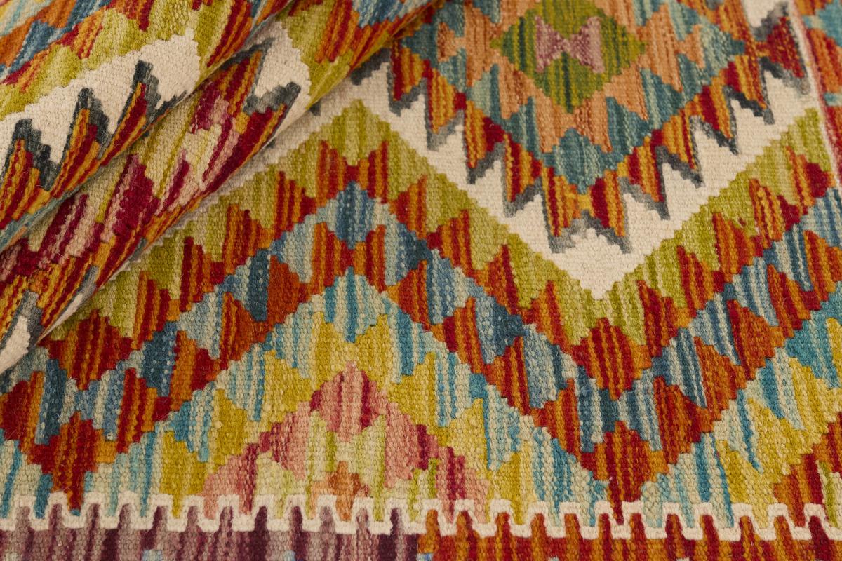 Kilim Afghan - 1