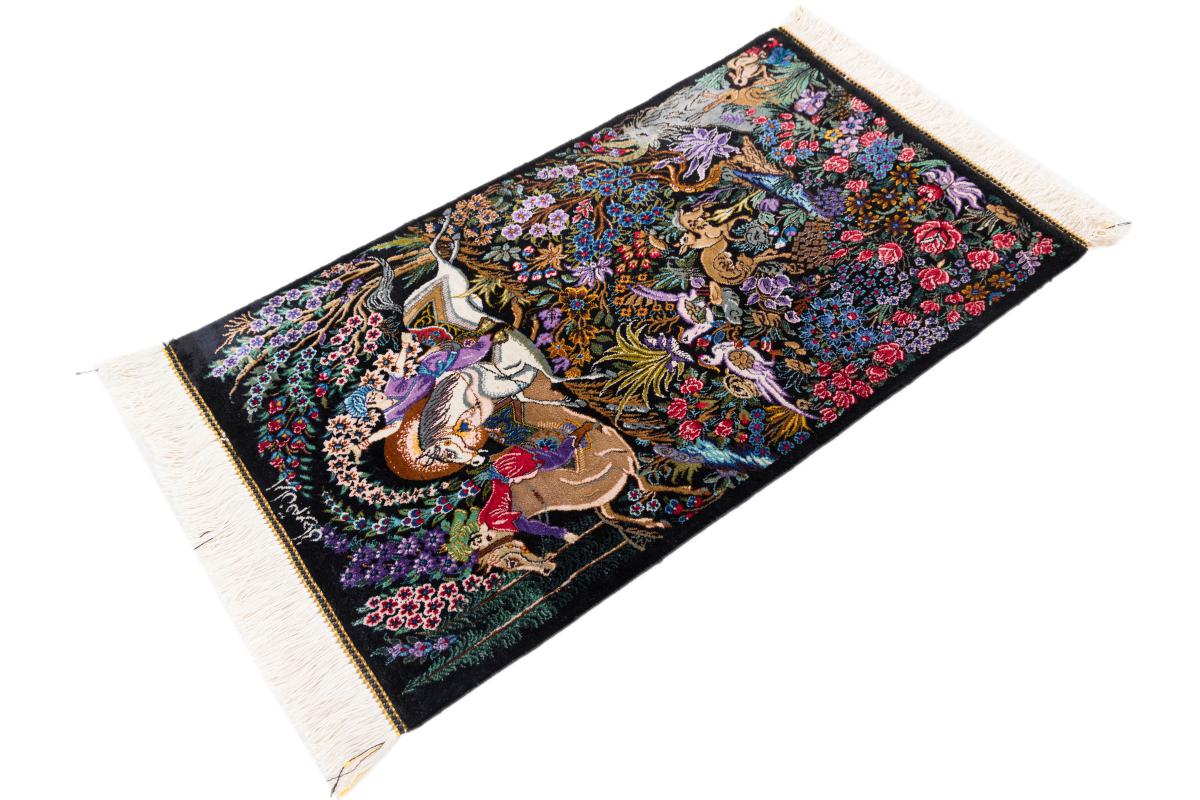 Ghom Selyem Signed Bardani - 1