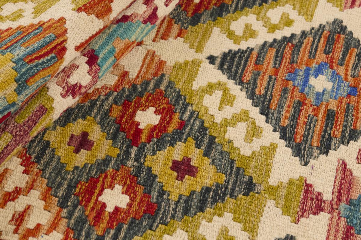 Kilim Afghan - 1