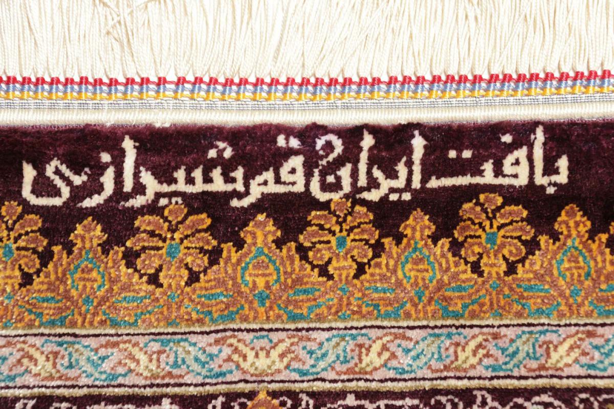 Qum Silk - 1