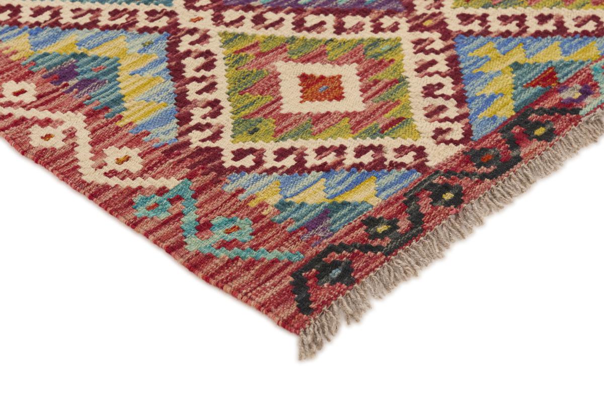 Kilim Afghan - 1