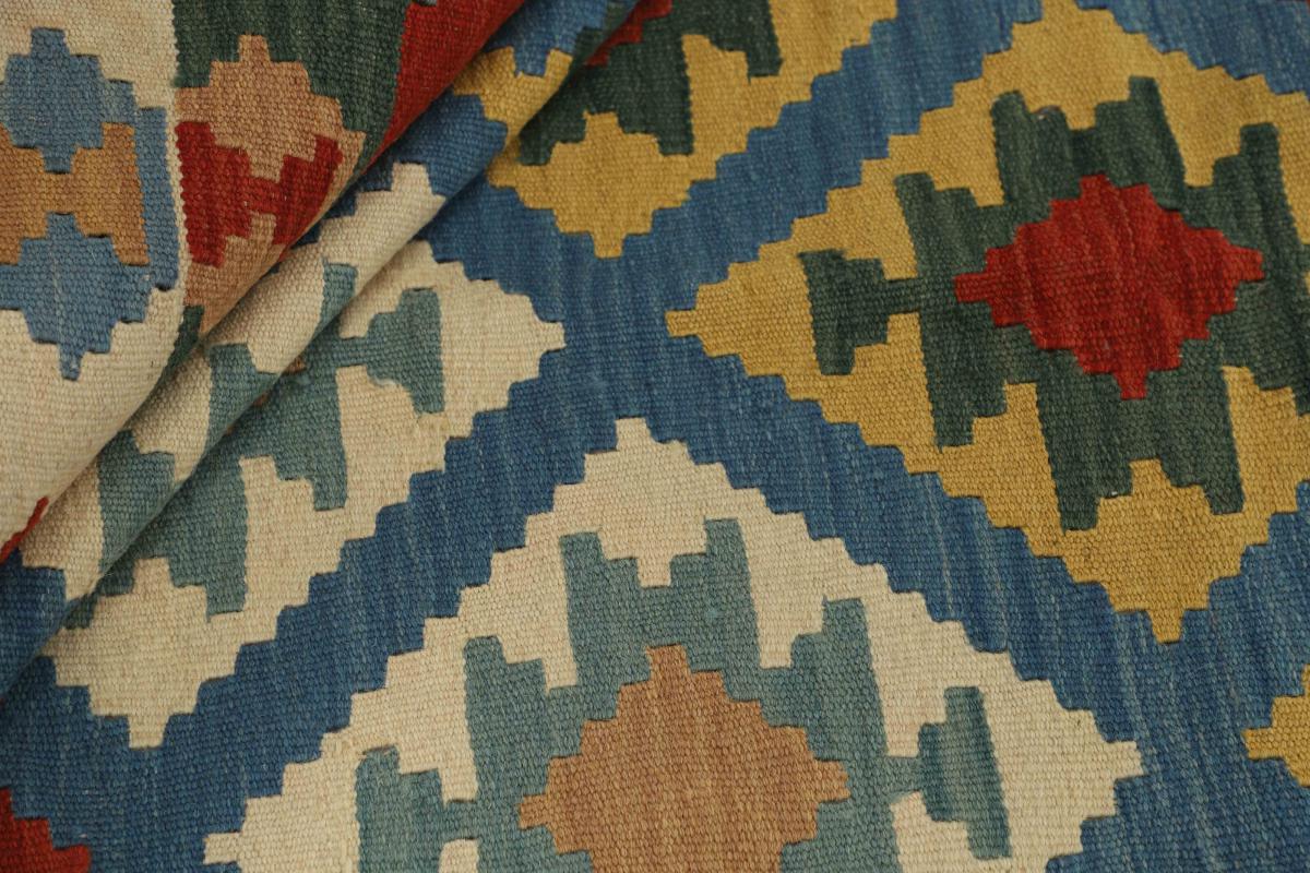 Kilim Fars - 1