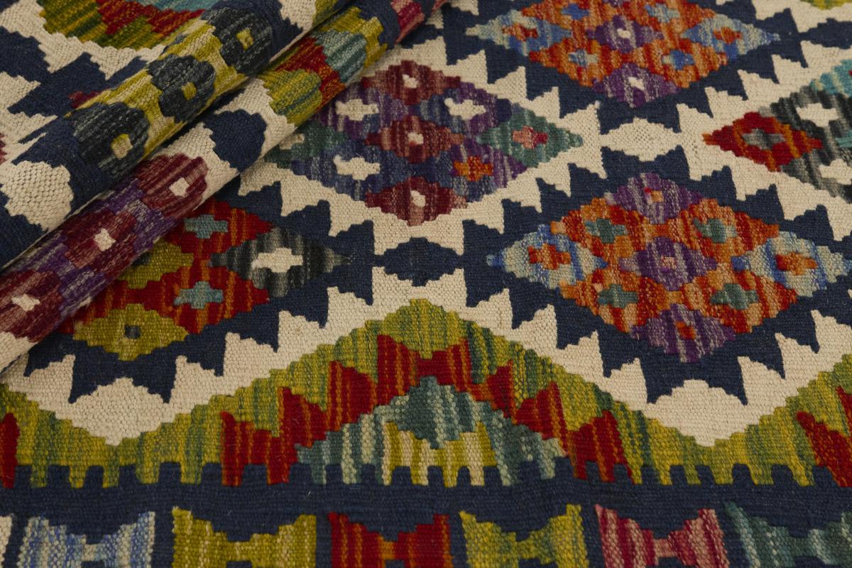 Kilim Afghan - 1