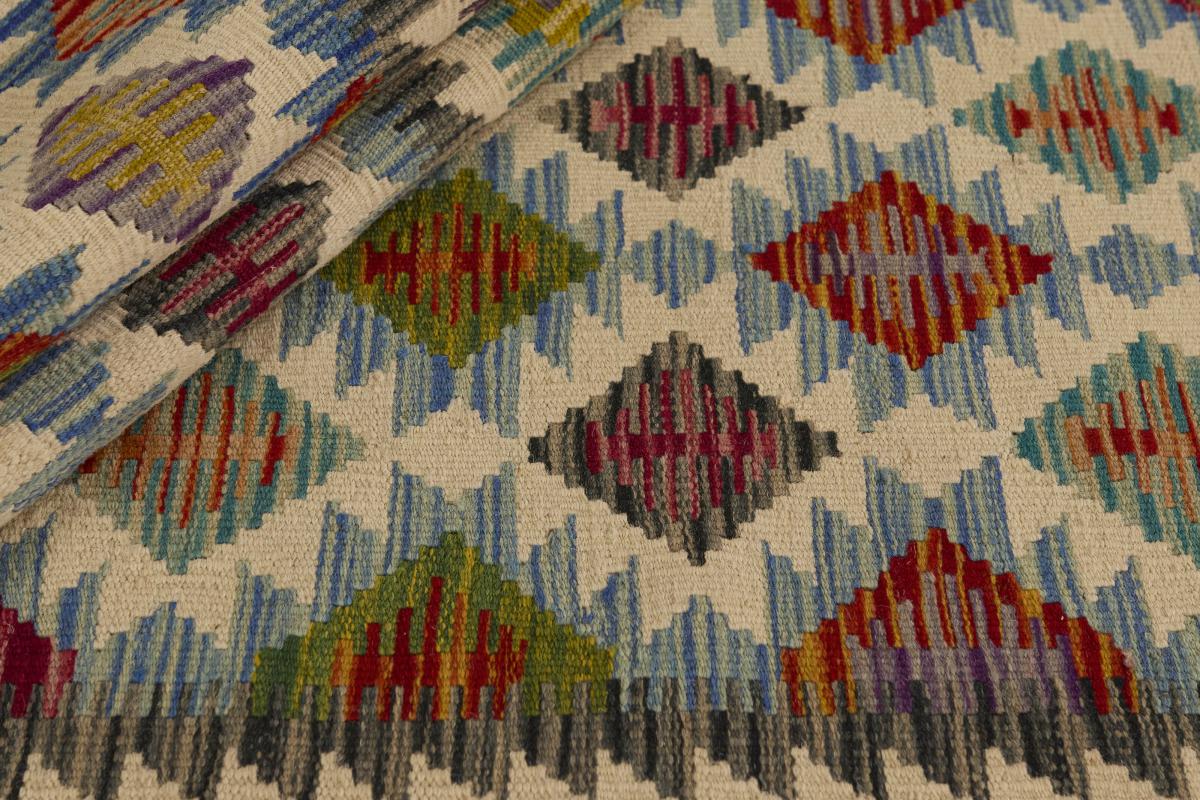 Kilim Afghan - 1