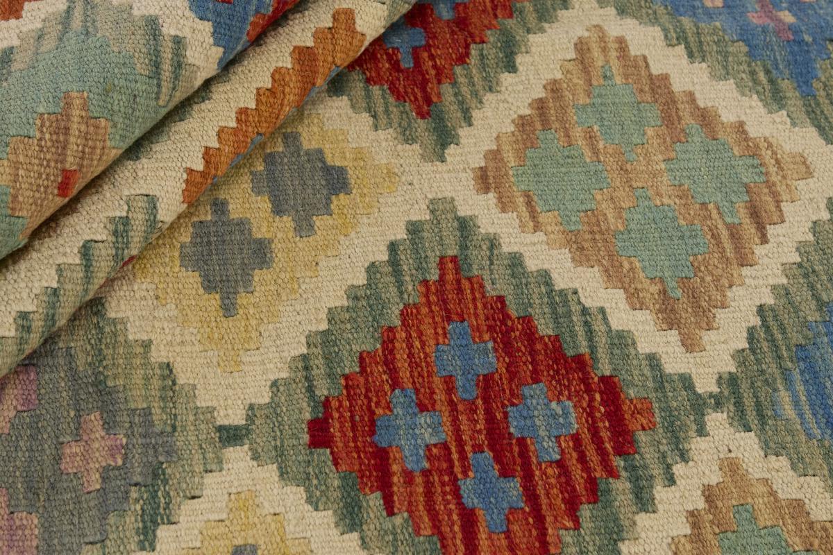 Kilim Afegão - 1