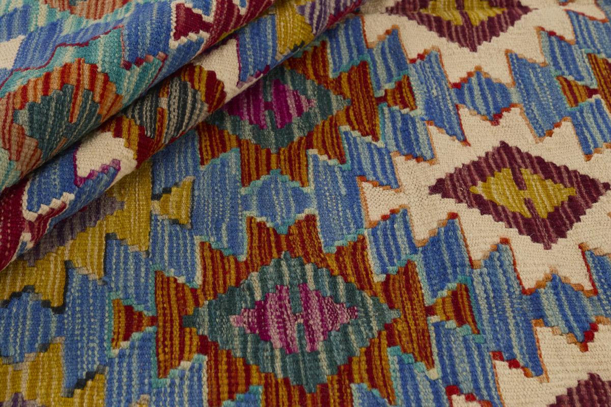 Kilim Afghan - 1