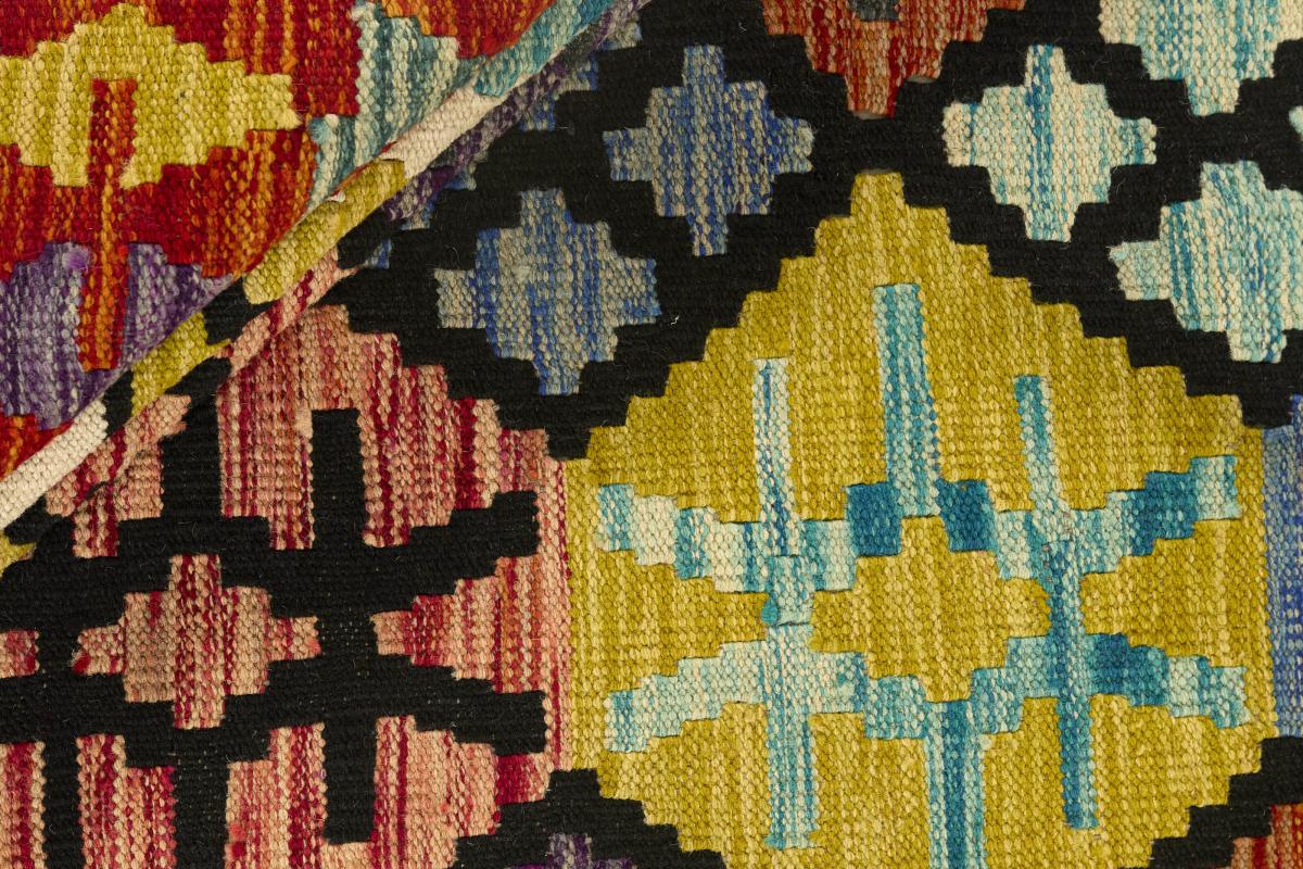 Kilim Afegão - 1