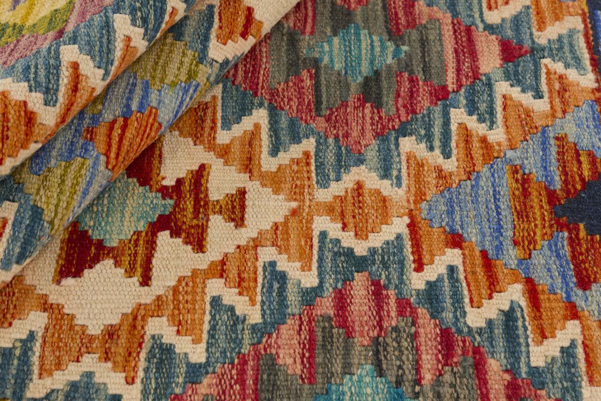 Kilim Afghan - 1