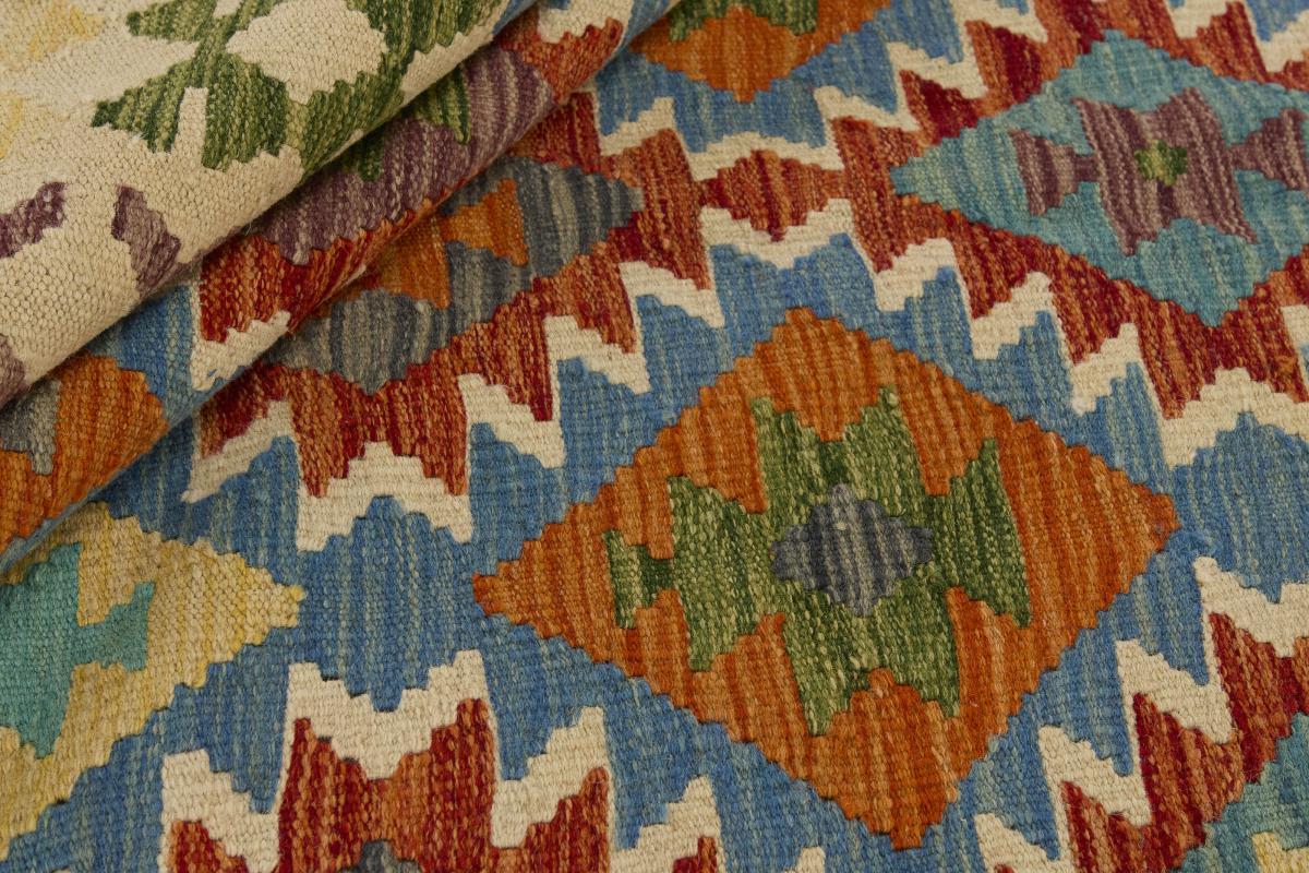 Kilim Afegão - 1