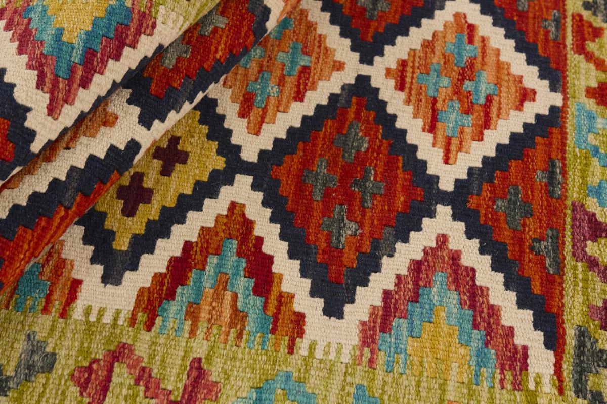 Kilim Afghan - 1