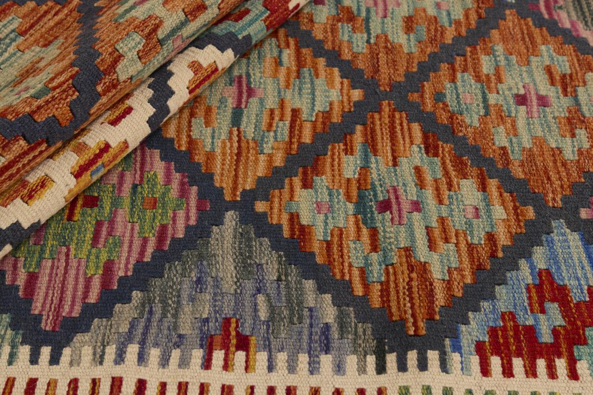 Kilim Afghan - 1