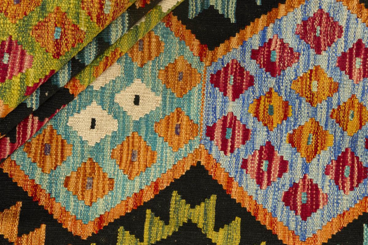 Kilim Afegão - 1