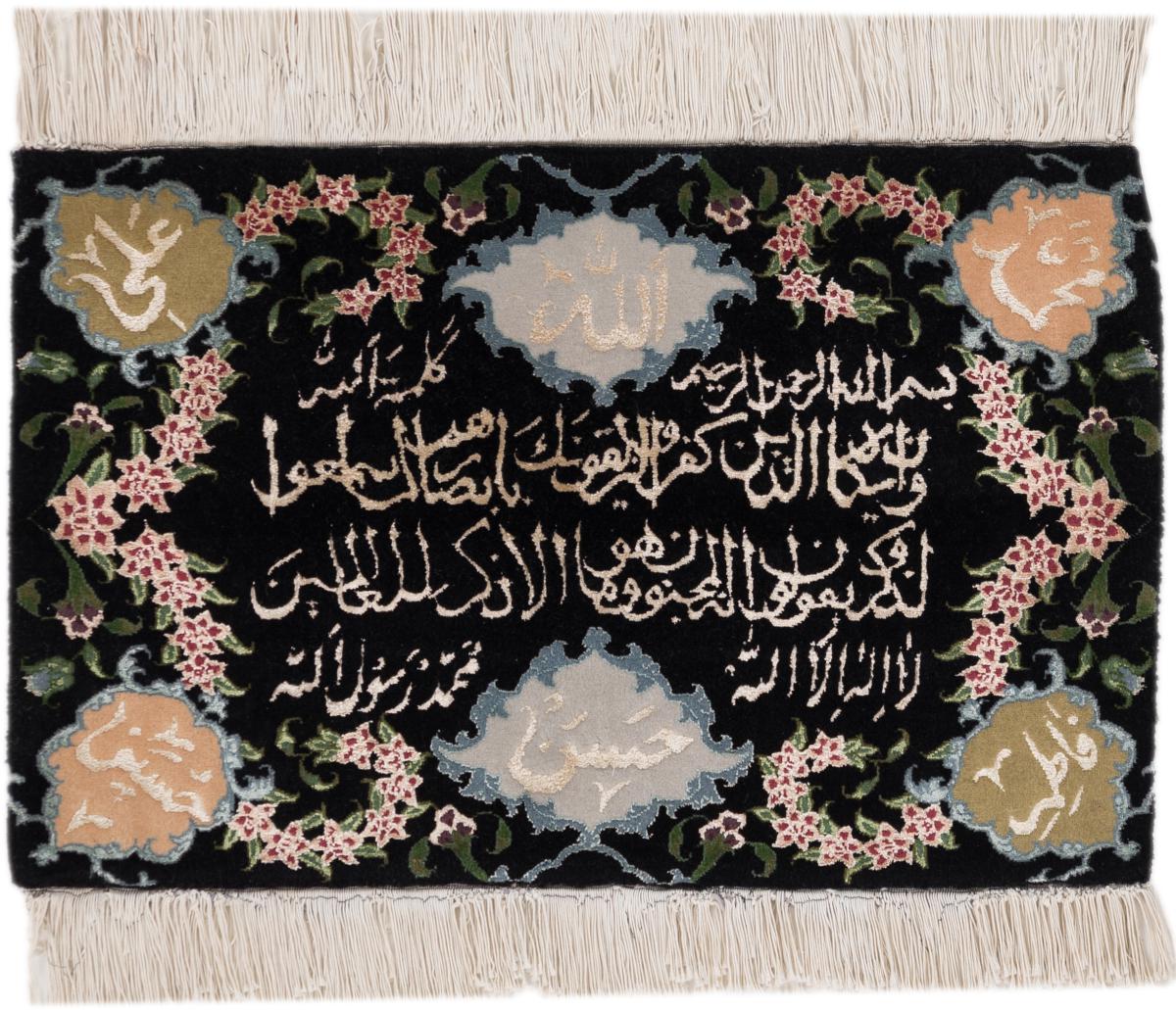 Perzsa szőnyeg Tabriz Selyemfonal 46x68 46x68, Perzsa szőnyeg Kézzel csomózva